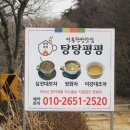 건강한찻집