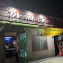 충절로1053번길 이미지