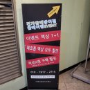 쿨베이핑 방이점