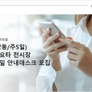 강동(주) 네이버블로그