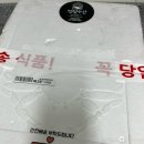 정담수산 이미지