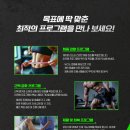 베리타스짐 이미지