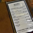 어부의식탁 이미지
