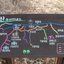 대전둘레산길(11구간) 이미지