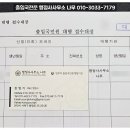 당진행정사 사무소 이미지