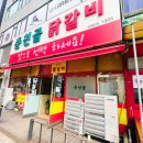 개림프라자 이미지