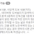 도구로9길 20-1 이미지