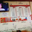 홍예문중화요리