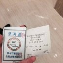 귀품찬수유점 네이버블로그