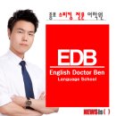 영어 회화:기초 이미지