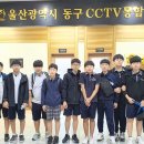 방어진중학교 이미지