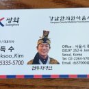 더쌍화