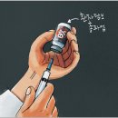 'Netizen 시사만평(時事漫評)떡메' '2024. 02. 13'(화) 이미지