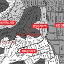 계획관리지역 내 소규모 농림지역을 노려라 - 관리지역 세분화②/고양시 이미지