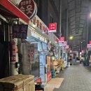 옛날산골바베큐