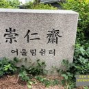 어울림근린공원 화장실 이미지