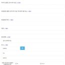 붕붕카써비스 이미지