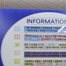 장곡동제1주차장 | 가족외식으로 괜찮았던 시흥 장곡동 맛집 코다리명가 솔직후기