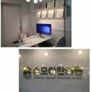 손모아한의원 이미지