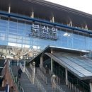 부산역