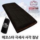 태영이불 이미지