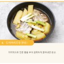 건강한밥상 이미지