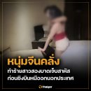 [태국 뉴스] 5월 27일 정치, 경제, 사회, 문화 이미지