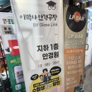 이박사약국 이미지