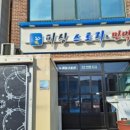 피싱스토리 이미지