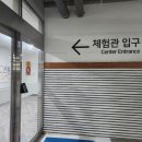 세종음식문화연구원 | 세종 전통문화체험관 이용후기♡