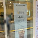 매머드커피익스프레스뱅뱅 이미지