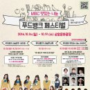 상암문화광장 네이버블로그