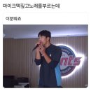 이삭토스트 도원점 | [10월] 스쳐가는 계절 그위에 우리가