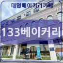 오남역공인중개사사무소 이미지