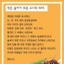 푸른&소나무 이미지