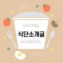 지오요양병원 이미지