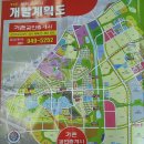 심학산공인중개사사무소 이미지