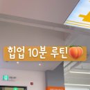 크로스핏엠비션 이미지