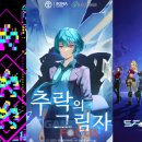 (주)이키나게임즈 이미지