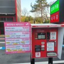 컴인워시 광산점 이미지