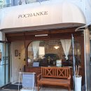 관골 | [공주 맛집] 유기농 채소의 신선함! 포케앤덮밥 공주점: 스테이크포케 &amp; 불고기덮밥 리얼 후기