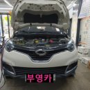 부영카센터 이미지