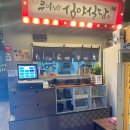 루야네심야식당 네이버블로그