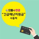 으뜸플러스 안경 거제고현점 이미지