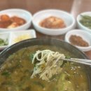 탁구네추어탕 이미지