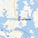 GS25(통영OK점) 이미지