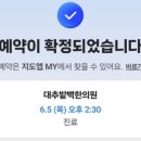 대추한의원 이미지