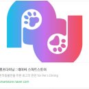 밸런스독 | 강아지 건강 식단 고민 해결!! 에미넌트 벳 다이어트 독 파이버밸런스 이용 후기!!