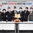 라온축산 이미지