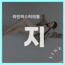 마스터성형외과의원